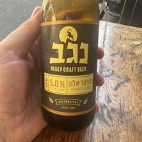   at Meshek Barzilay in Tel Aviv