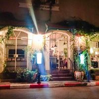 Outide of Meshek Barzilay at Meshek Barzilay in Tel Aviv