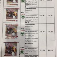 Menu  at Surn Yi Vegetarian Restaurant in Phnom Penh