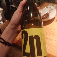 Natural white wine. One of many on offer at Rasoterra in Barcelona