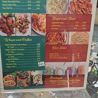  at More Life - Maybe closed in Philadelphia