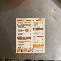 Menu, the green blanket tells you if the dish contains milk or egg  at Xujia Vegetarian Food 鹿港許家素食 in Lukang