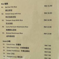  at Veg Element Cafe in Penang