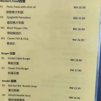  at Veg Element Cafe in Penang