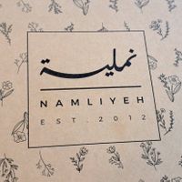 Deco at Namliyeh in Amman