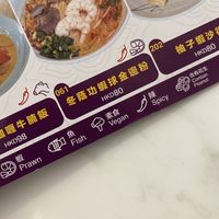 Vegan label listed at the bottom  at HKG - Moon Thai Express - T1 in Outlying Islands