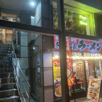 It’s upstairs   at Tokyo Vegan Ramen Center in Tokyo