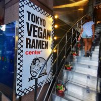  at Tokyo Vegan Ramen Center in Tokyo