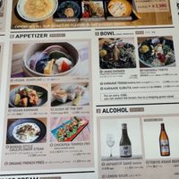   at Tokyo Vegan Ramen Center in Tokyo