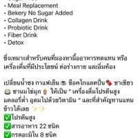  at Smooth Healthy Cafe in Bangkok