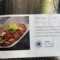   at Qing Chun By Perma in Shanghai