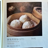   at Qing Chun By Perma in Shanghai