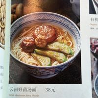   at Qing Chun By Perma in Shanghai