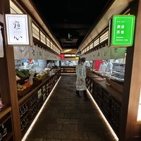   at Qing Chun By Perma in Shanghai