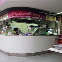 That's how it's look like:) at Kran Boom Modern Thai in Bangkok