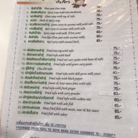 Menu at Kran Boom Modern Thai in Bangkok