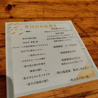  at veggie tempo & sushi in Tokyo