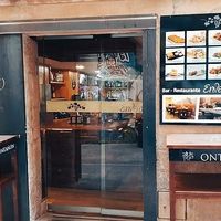 Entrada del bar-restaurante Envero at Envero in Logrono