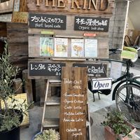   at The Kind  in Kyoto
