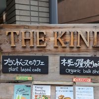  at The Kind  in Kyoto