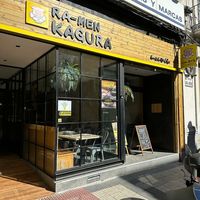 Outside at Ramen Kagura - Zaragoza in Zaragoza