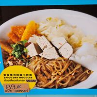  at Namon Kitchen in Chiang Mai