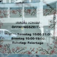 Opening hours  at Iimori Ichiba in Frankfurt