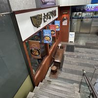 Down the stairs   at The Monkey Malatang of Seocho - Sonogong Malatang 손오공마라탕 - Seocho in Seoul