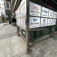 Look for the little monkey head sign outside the building!  at The Monkey Malatang of Seocho - Sonogong Malatang 손오공마라탕 - Seocho in Seoul