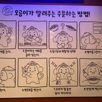Cutest instructions on how to Mala    at The Monkey Malatang of Seocho - Sonogong Malatang 손오공마라탕 - Seocho in Seoul