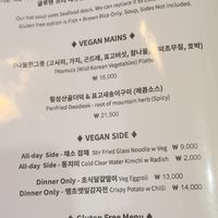 Menu - vegan section  at Parc Seoul in Seoul
