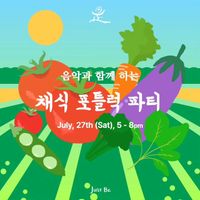   at JustBe Temple - 홍대선원 in Seoul