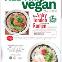   at MOON and BACK in Kyoto