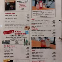  at MOON and BACK in Kyoto