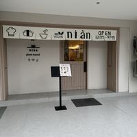   at Niàn Cafe in Langkawi