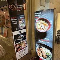 Street signs.  at Ramen Makotoya Graz in Graz