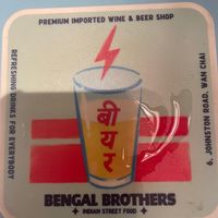   at Bengal Brothers in Hong Kong Island