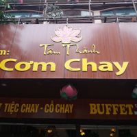 Entrance at Tam Thanh - Duong Lang in Hanoi