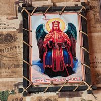 Saint Michael at Fitsum Shiro bet - ፍፁም ሽሮ ቤት in Addis Ababa