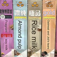   at Centennial Snacks - 百年小食  in Toufen