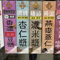   at Centennial Snacks - 百年小食  in Toufen