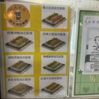   at Centennial Snacks - 百年小食  in Toufen