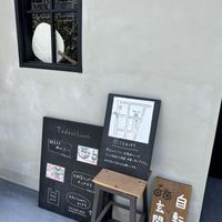   at Fika in Amagasaki