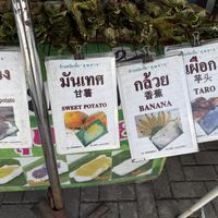   at Thai Grilled Coconut Sticky Rice in Chiang Mai