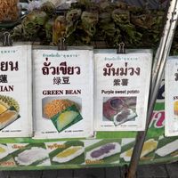  at Thai Grilled Coconut Sticky Rice in Chiang Mai