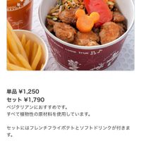   at Plazma Ray's Diner - Disneyland Tokyo in Chiba