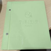 menu at Veggienius in Taipei