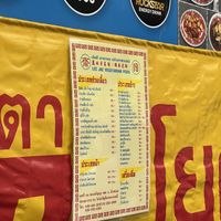   at Lee Jae Veg in Bangkok