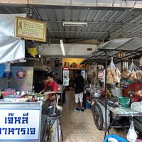 Kitchen front  at Lee Jae Veg in Bangkok