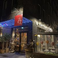 Outside  at Hoi An in Hamburg